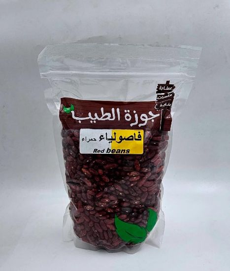 صورة فاصوليا حمراء 800 جرام